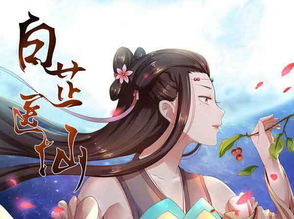 以“众”为名——趣笔阁的崛起之路